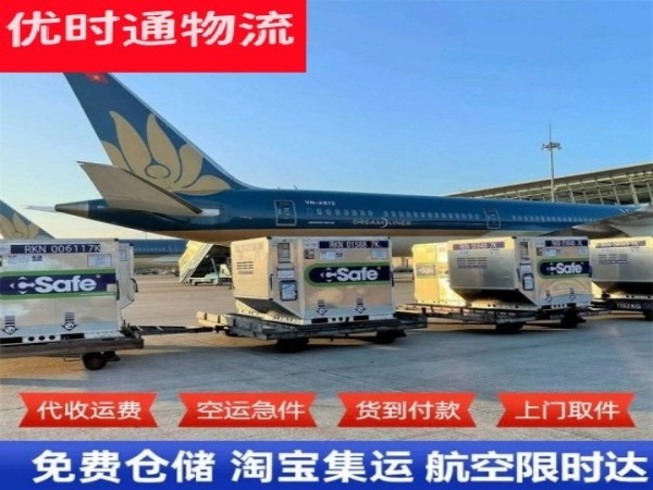 迪庆州到北京空运加急专线